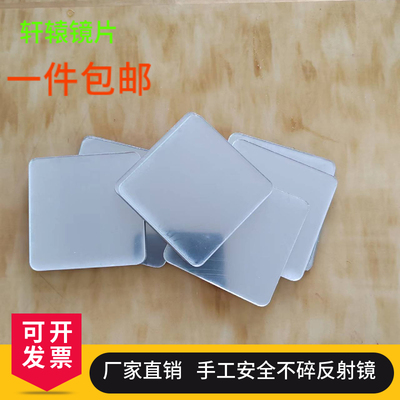 手工制作学生物理实验小镜子