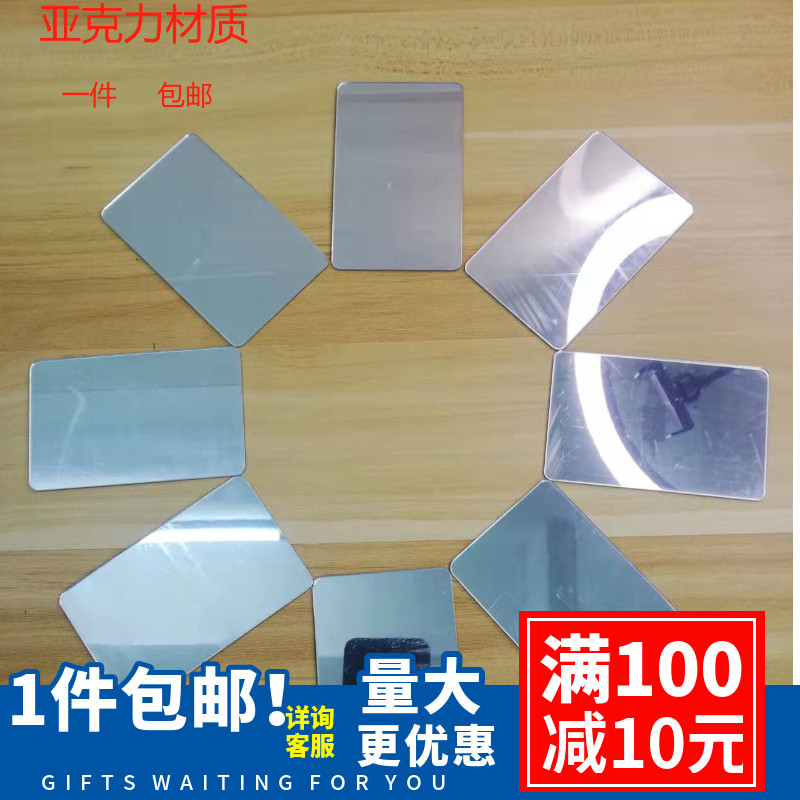 创意小镜子亚克力镜片儿童手工d随身化妆镜