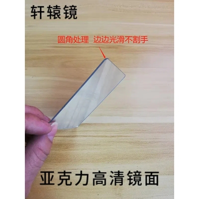 手工制作学生物理实验小镜子