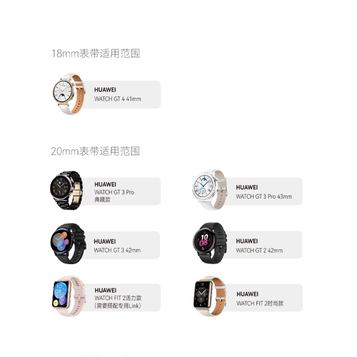 Huawei Sports Sport Glue Series Ремень серии