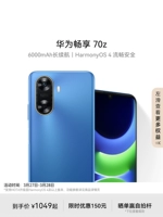 Новый продукт Huawei наслаждается 70Z 6000 мАч длиной работы Harmonyos 4 гладкий и безопасный официальный флагман