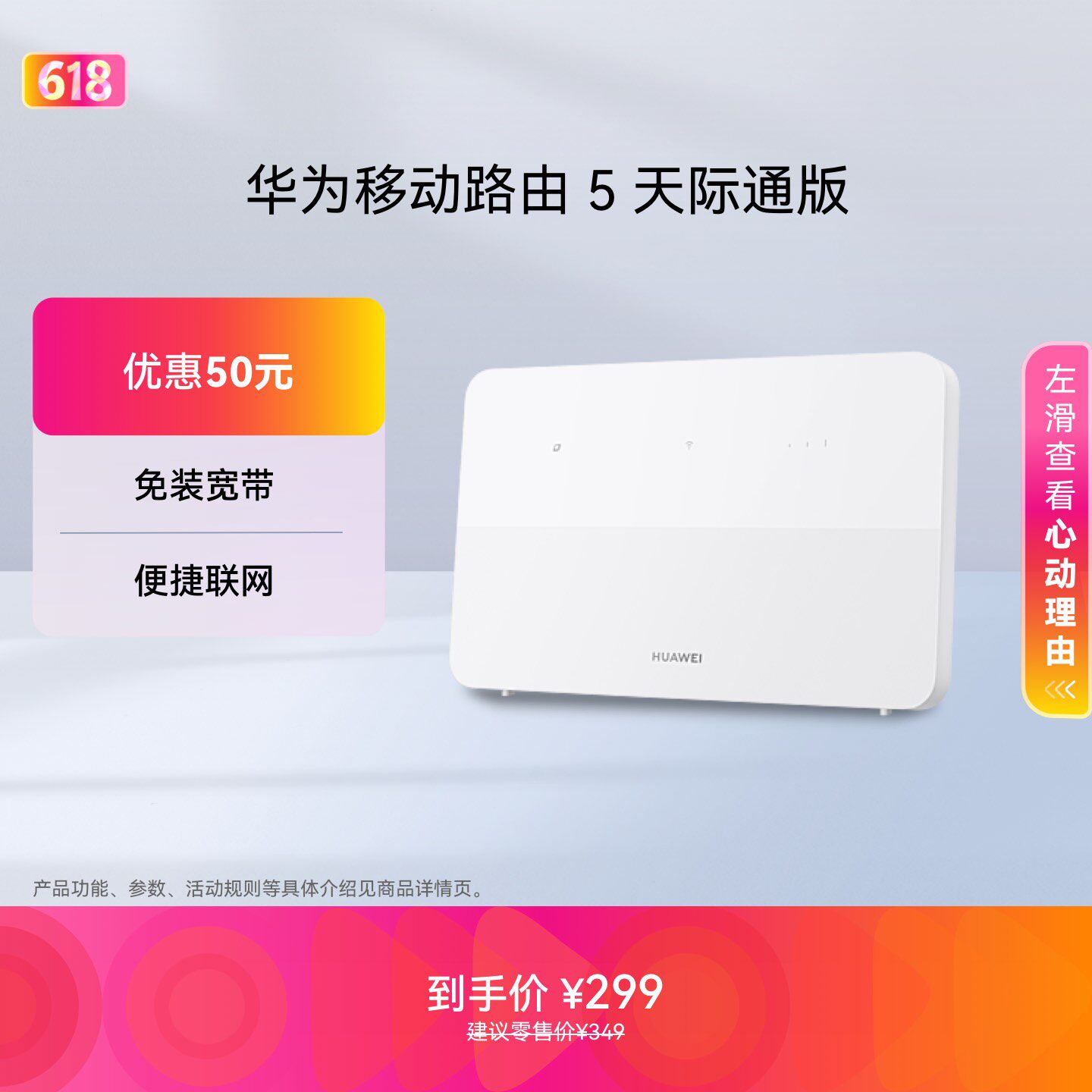 华为移动路由5 路由器家用高速网络 随身wifi插卡无线移动网卡