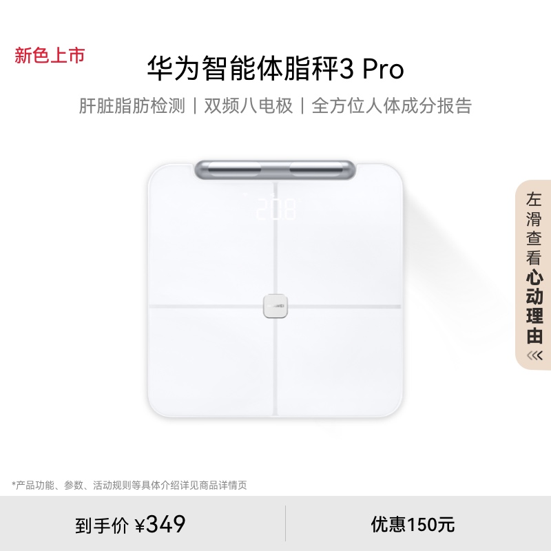 ɫΪ֬3 Proȫλɷֱܾ׼ü֬Wifi˫֬Ӹ֬ʵ329Ԫ