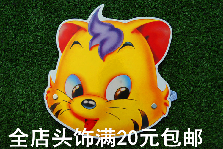 可爱小猫咪头饰 小花猫纸质平面面具 儿童舞台表演道具 亲子游戏