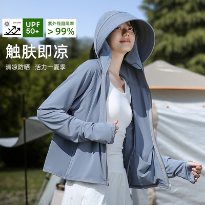 蕉下森林防晒衣女夏户外凉感冰丝防紫外线防晒服轻薄透气2024新款