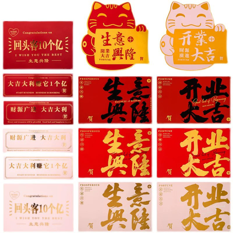 开业花篮贺卡装饰留言卡
