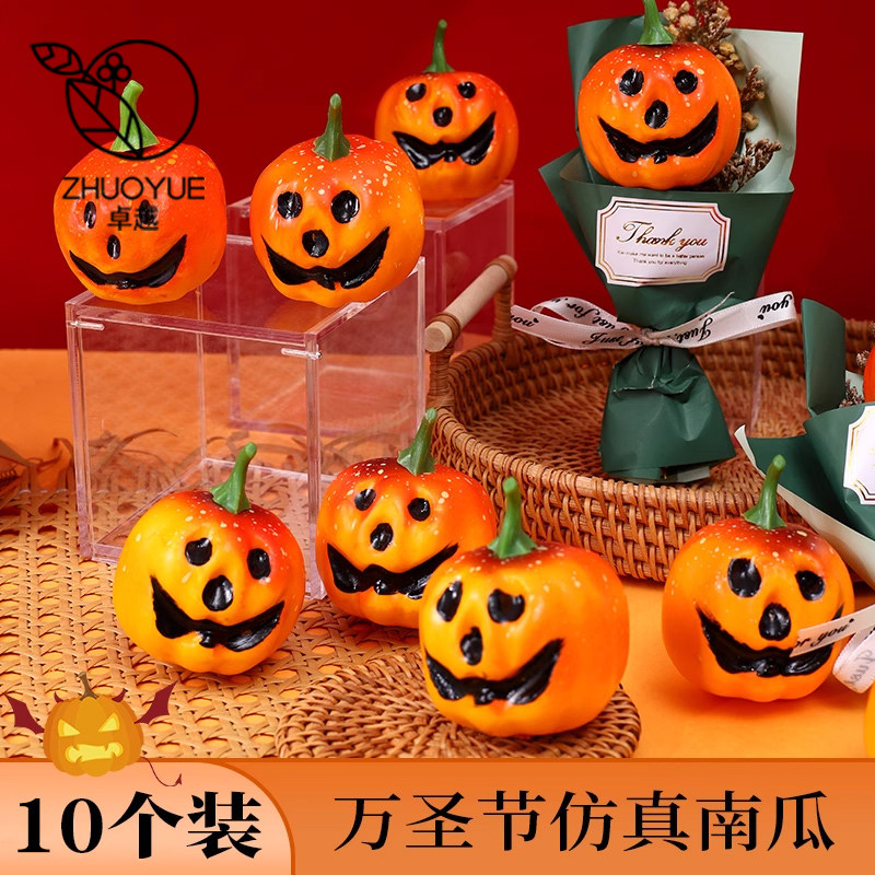 万圣节花束装饰品摆件搞怪南瓜道具玩偶花束小礼物手工diy小礼品