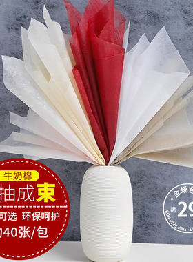 大小号牛奶棉鲜花包装纸内衬纸