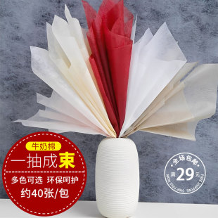 大号牛奶棉鲜花包装纸棉花糖内衬纸棉纸防水纸花束包花纸花艺资材