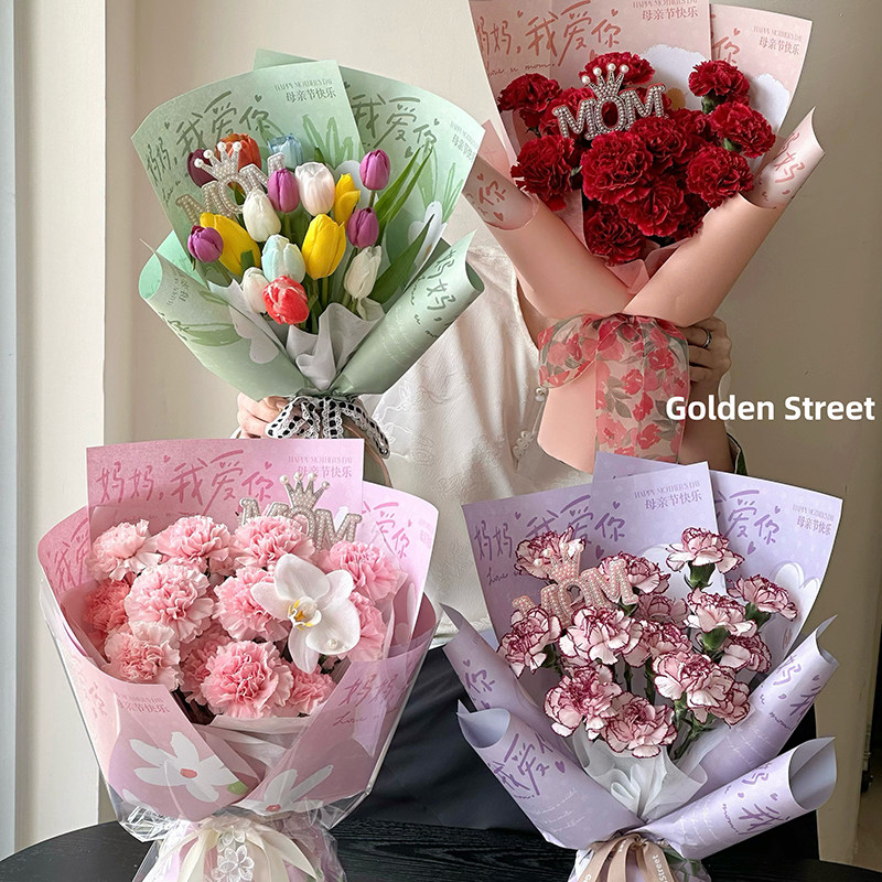 2025年母亲节新款花漾时光包装纸花店花束乃馨包花纸高级感艺术纸
