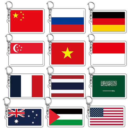 各国国旗夹层钥匙扣周边挂件