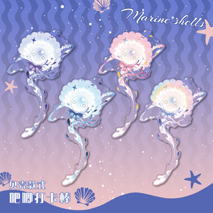 吧唧打卡棒海浪贝壳亚克力谷美亚克力徽章拍照棒二次元谷子同人谷