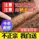 正宗垆土新鲜怀山淮山药河南焦作温县铁杆桂铁棍山药官方旗舰店