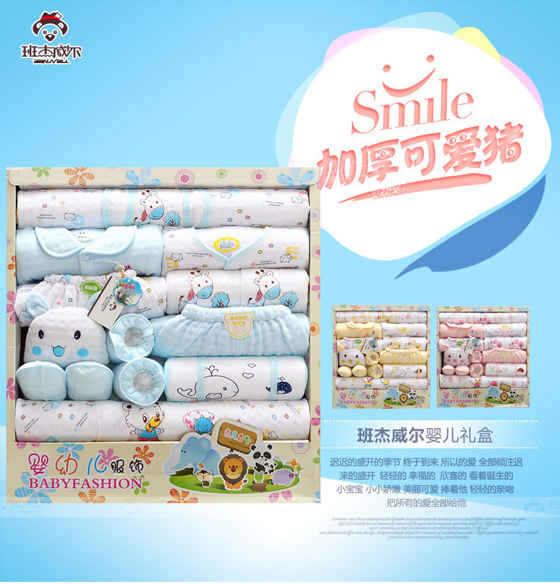 Coffret cadeau pour nouveau-né - Ref 1955103 Image 1