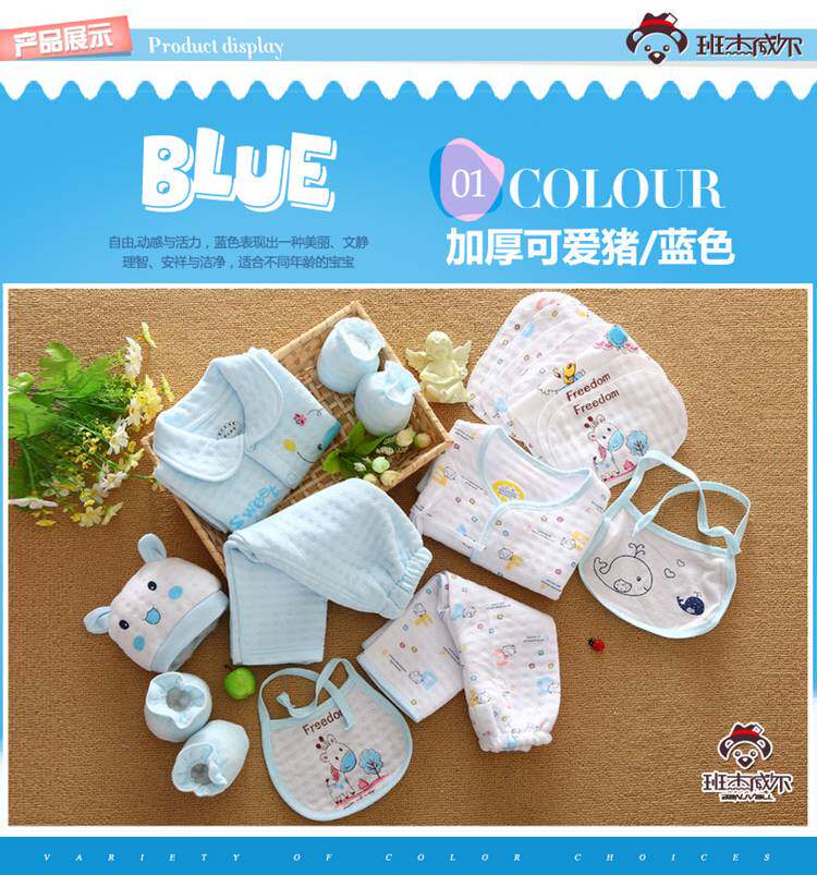 Coffret cadeau pour nouveau-né - Ref 1955103 Image 3