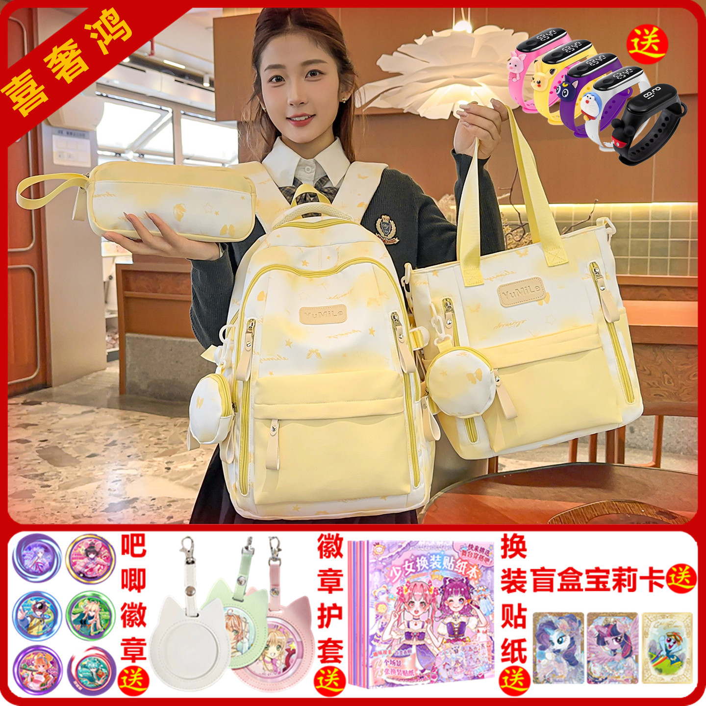 套装书包女初中高中生2026新双肩背包