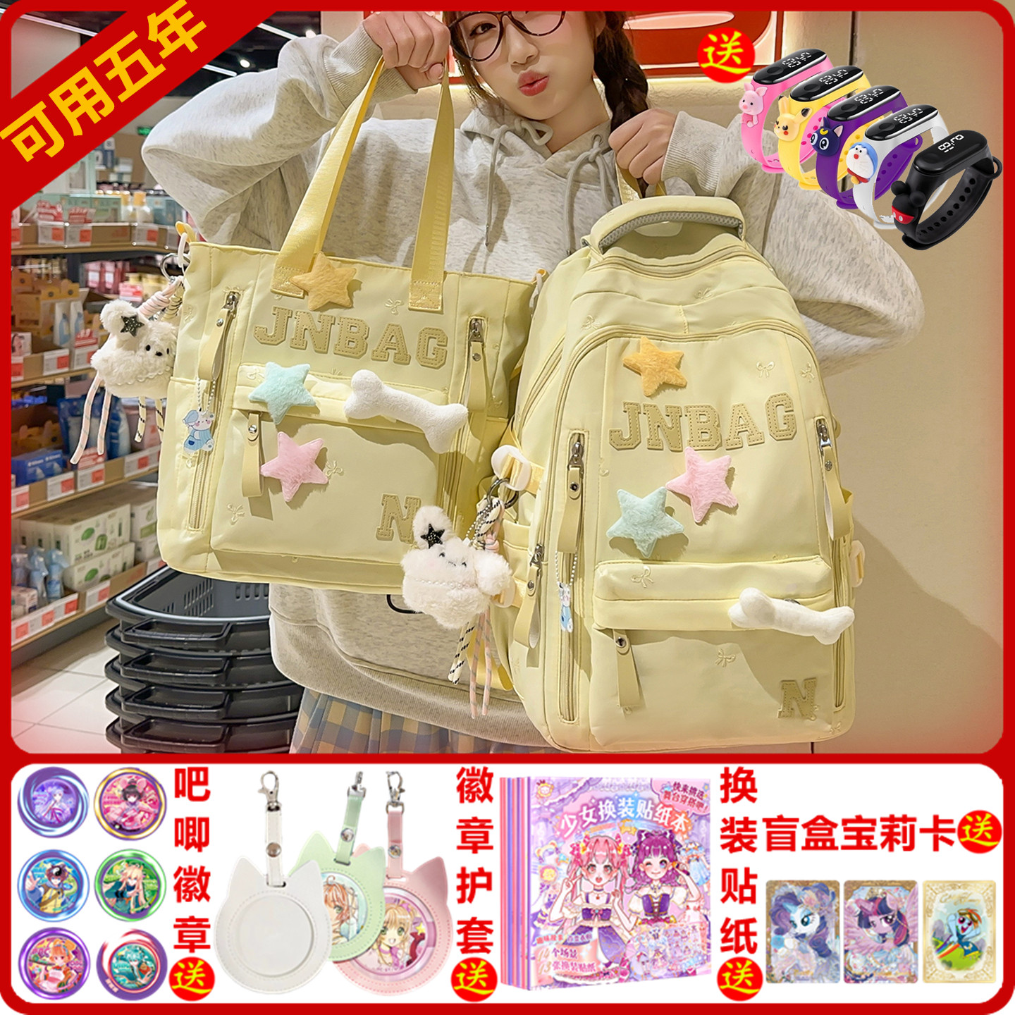 2026书包初中女小学生3-6年级新款儿童背包高中大学生可爱双肩包,箱包皮具/热销女包/男包,双肩背包,淘宝优惠券,粉丝福利购,淘宝优惠卷