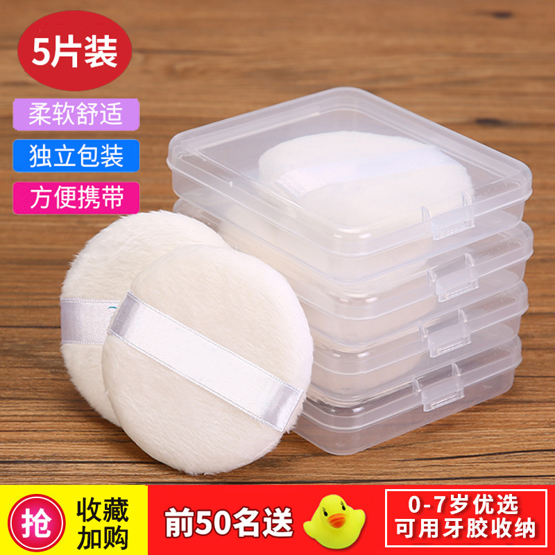 粉扑新生儿宝宝纯棉加厚海绵