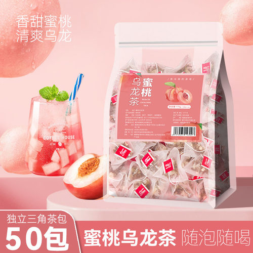 蜜桃白桃乌龙茶袋泡茶花果组合茶泡水喝的东西果茶茶包量贩可商用