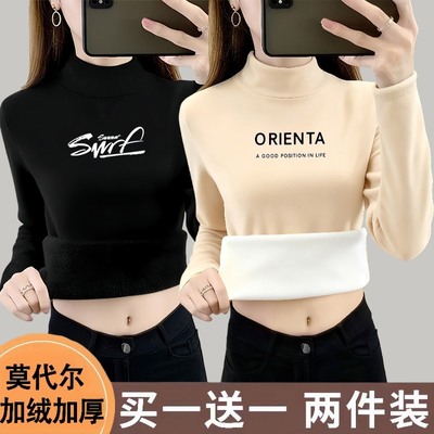 妈妈装莫代尔银狐绒打底衫女秋冬