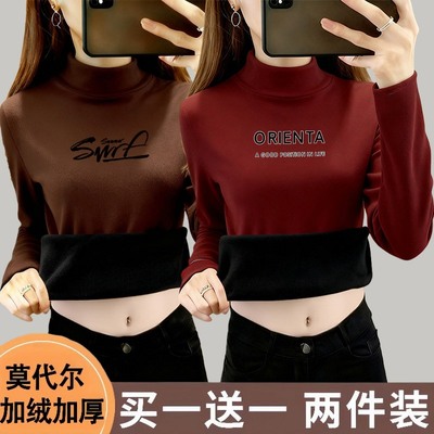 莫代尔银狐绒秋冬立领长袖打底衫