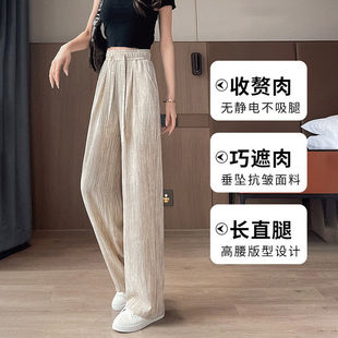 2026夏季新款冰丝亲肤透气直筒裤 女士自然腰聚酯纤维休闲长裤子