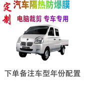 海星T20汽车膜车窗贴膜防爆隔热防晒太阳膜黑色隐私玻璃膜自贴