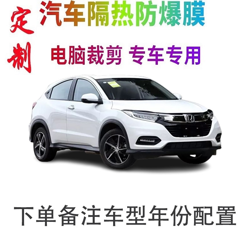 汽车车窗膜裁剪专车专用