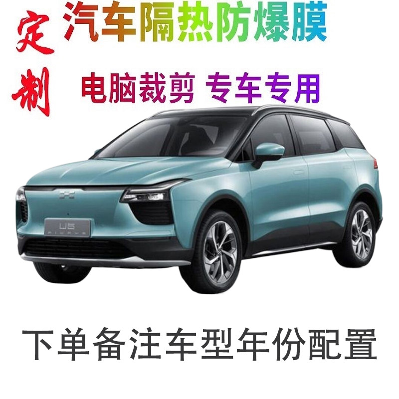 汽车车窗膜裁剪专车专用