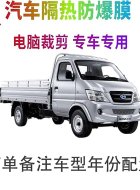 福瑞达K21汽车膜车窗贴膜防爆隔热防晒太阳膜黑色隐私玻璃膜自贴