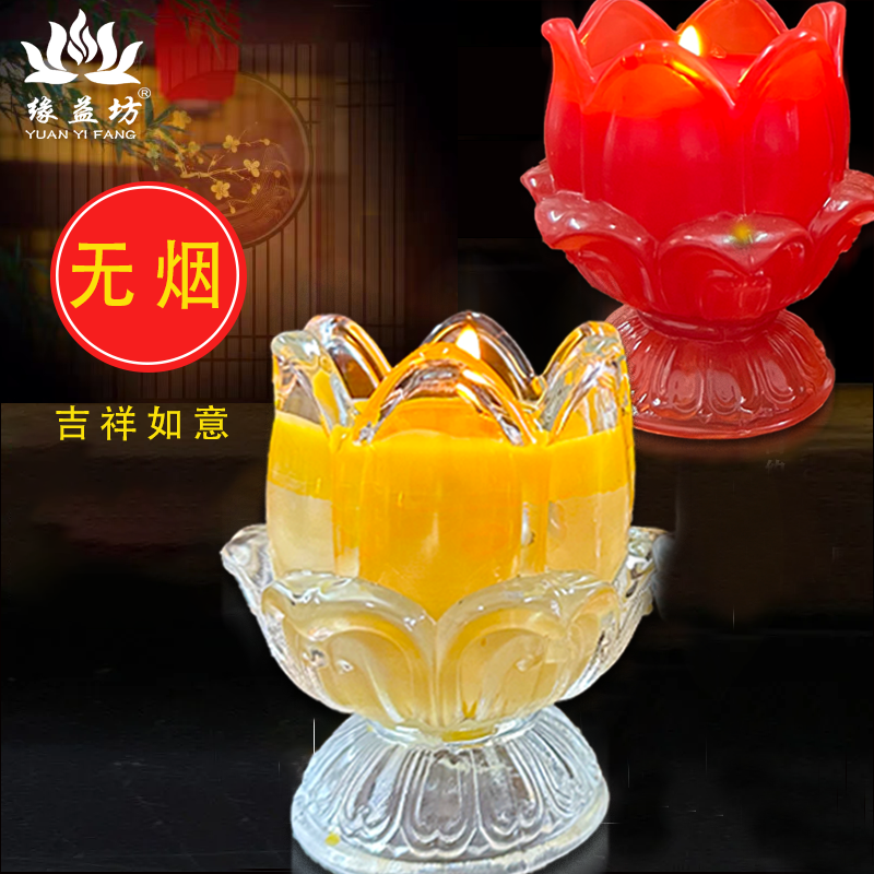 供灯蜡烛红色莲花灯菩萨莲花灯