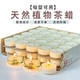 加热蜡烛茶蜡无烟保温蜡烛煮茶4小时茶蜡温茶无烟茶蜡保温蜡烛