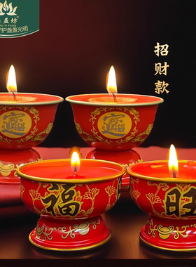 蜡烛上供用寺庙小烛台家用红色酥油灯过年春节元宵喜庆用的香烛