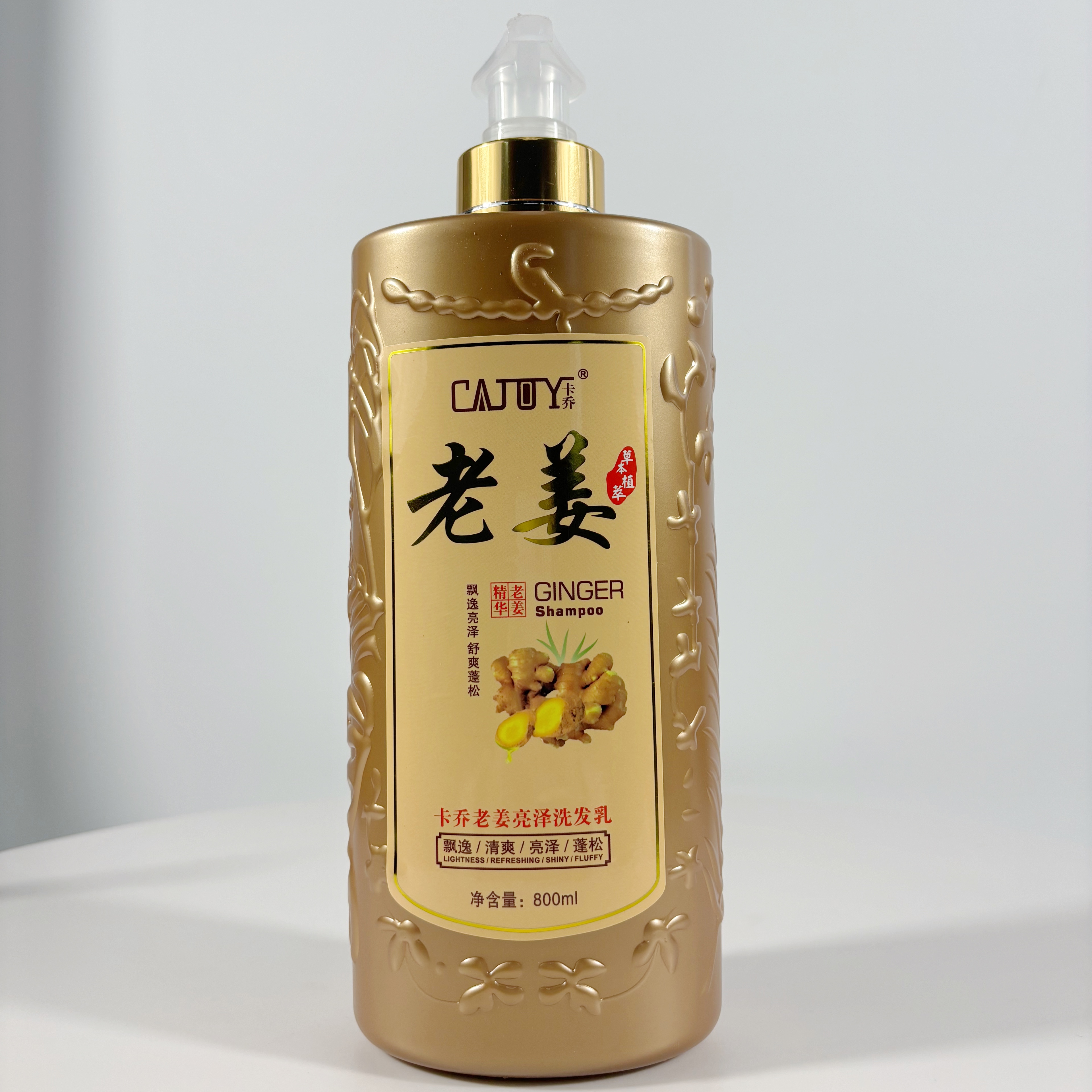 卡乔滋润控油800ml洗发乳