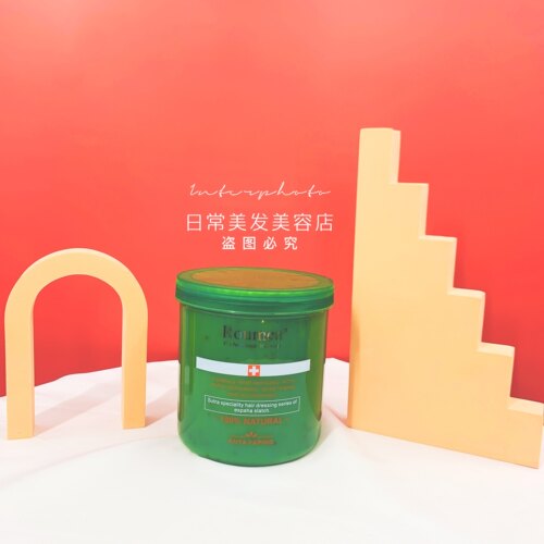 蕴特柔美发膜修复焗油膏