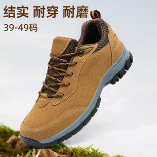 大码男鞋46 47 48码外贸品牌防滑耐穿户外休闲鞋结实下地干活的鞋