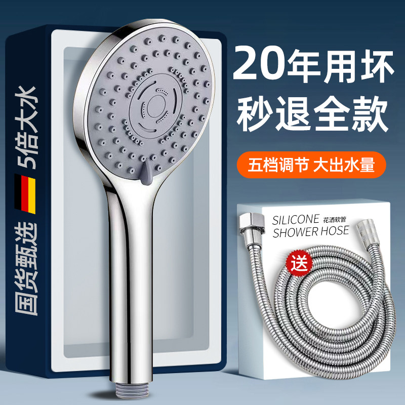 粗大孔防堵通用花洒喷头图片