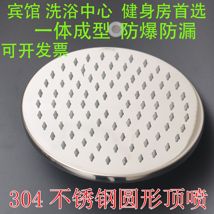 增压4寸家用沐浴莲蓬头淋雨图片