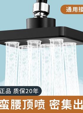 增压淋浴花洒喷头顶喷大花洒单头淋雨家用莲蓬头洗澡套装小蛮腰