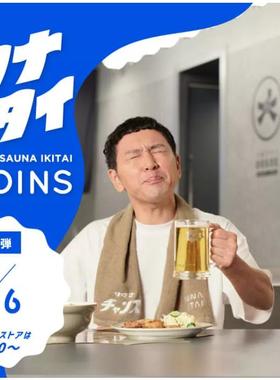 多件折扣 3coins日本500同步 sauna ikitai 温泉毛巾 浴室垫