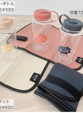 3coins 日本桑拿垫 可减轻臀部负担 泡澡垫 折叠创意坐垫 垫子