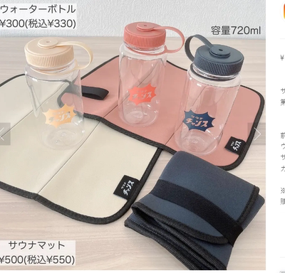 日本500多色桑拿垫可折叠