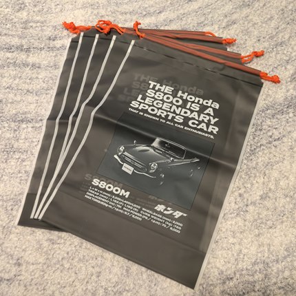 本田 S800m 塑料抽绳袋 收纳袋