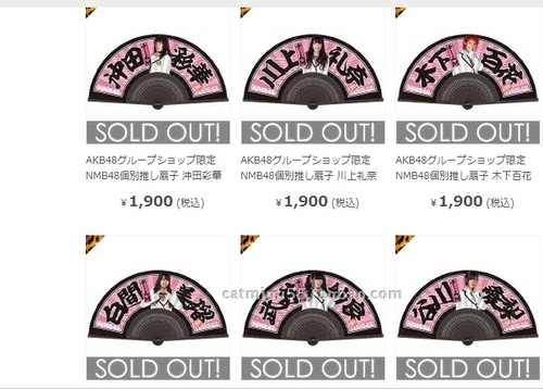 粉色美少女纸面折叠扇折扇扇子