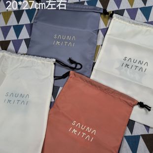 束口袋 日本Sauna 抽繩收納袋 收納包 ikitai 雜物整理袋
