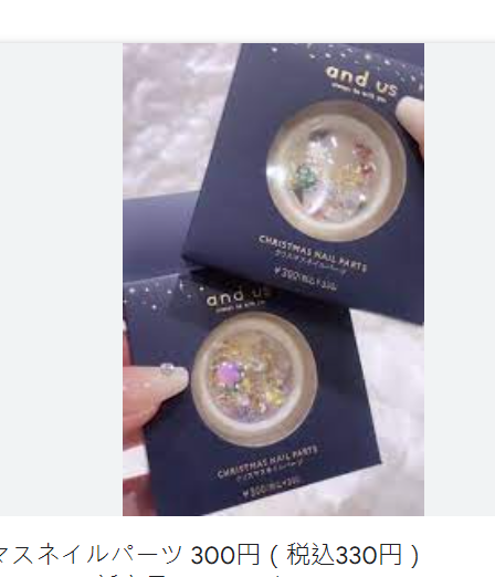 美甲贴指甲装饰配件