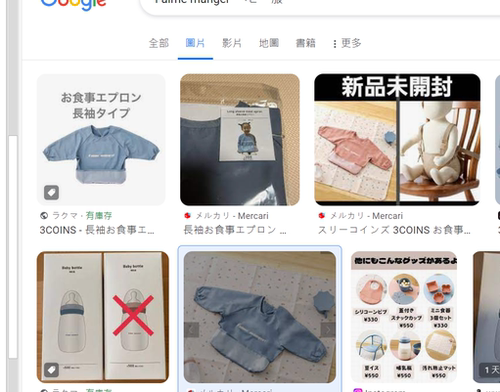 Faime manger 儿童防水 反穿衣 罩衣 围兜 画画美术吃饭饭兜