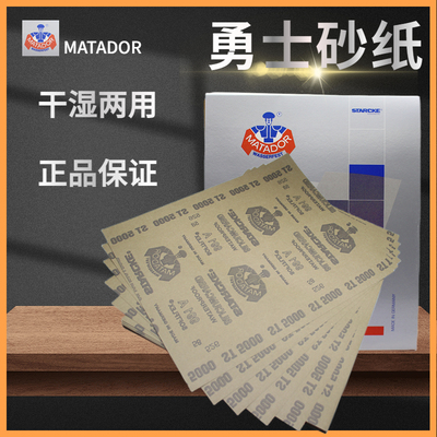 勇士勇士砂纸厂家直销