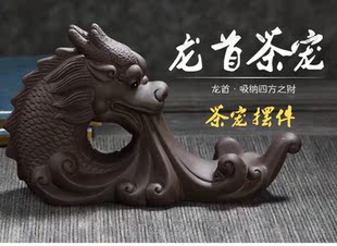紫砂茶宠摆件精品可养创意祥龙茶玩茶桌茶台茶盘办公室礼品茶具
