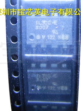 IL300-EF-X007T 线性光耦高增益稳定性 集成IC芯片 SOP8 一站配单